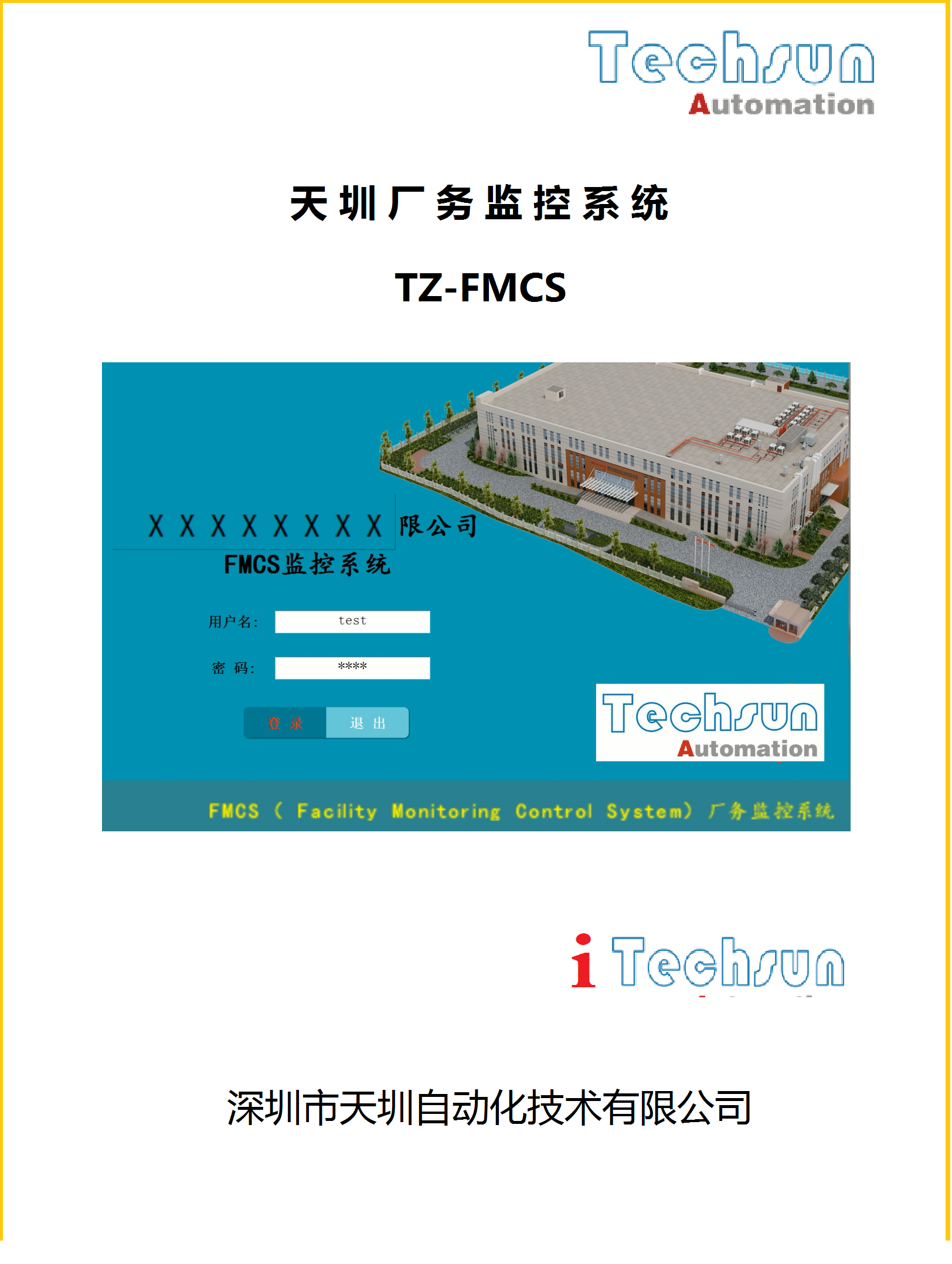 微信圖片_20190312135629.png